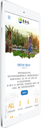键盘-建设