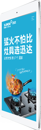 手机-手机网站建设